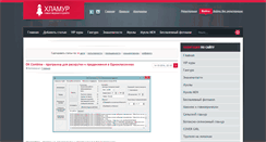 Desktop Screenshot of hlamur.ru